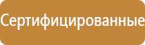бирки маркировочные кабельные у3
