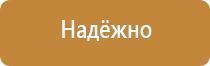 бирки кабельные маркировочные пластмассовые у134 у135 у136