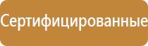 бирки кабельные маркировочные пластмассовые у134 у135 у136