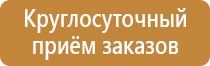 бирка кабельная маркировочная у 134 квадрат
