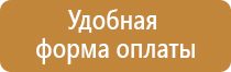 бирка кабельная маркировочная у 134 квадрат