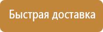 бирка кабельная маркировочная iek у 136