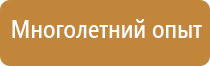 бирка кабельная маркировочная 153 малый квадрат