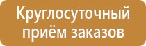 бирка кабельная маркировочная у135 пластмассовые