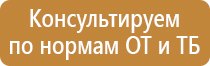 бирка кабельная маркировочная у135 пластмассовые