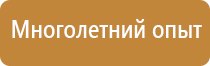 бирка кабельная маркировочная у135 пластмассовые