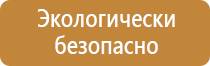 бирка кабельная маркировочная у 134 55х55мм